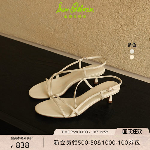 Sam Edelman 2026年秋冬新品上市！！！