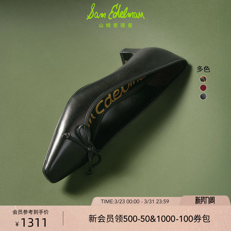 SAM EDELMAN山姆爱德曼春通勤宴会丝绒红色复古粗高跟皮鞋