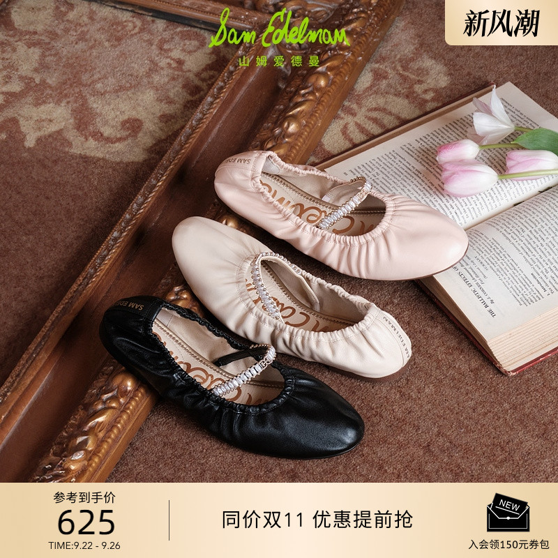 Sam Edelman 2025年秋冬新品上市！！！