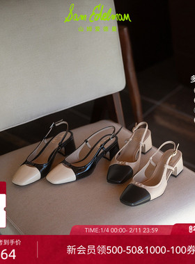 SAM EDELMAN春季小香风拼接方头奶油鞋包头高跟凉鞋单鞋女TARRA