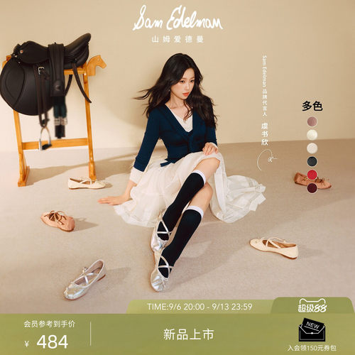 Sam Edelman 2026年秋冬新品上市！！！