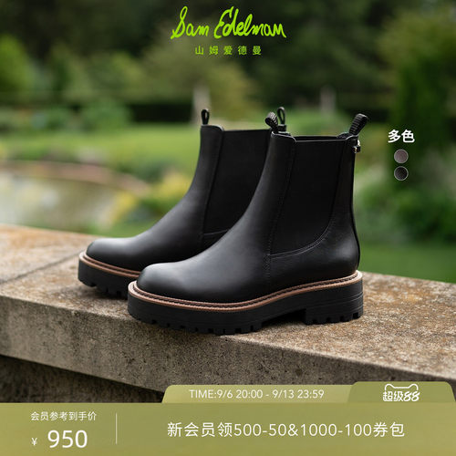 Sam Edelman 2026年秋冬新品上市！！！