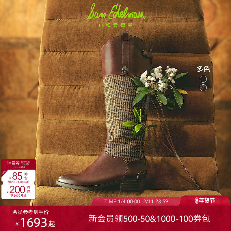 SAM EDELMAN山姆爱德曼冬新及膝骑士靴格纹长宽筒靴女士黑棕PENNY,女鞋,骑士靴,淘宝优惠券,粉丝福利购,淘宝优惠卷