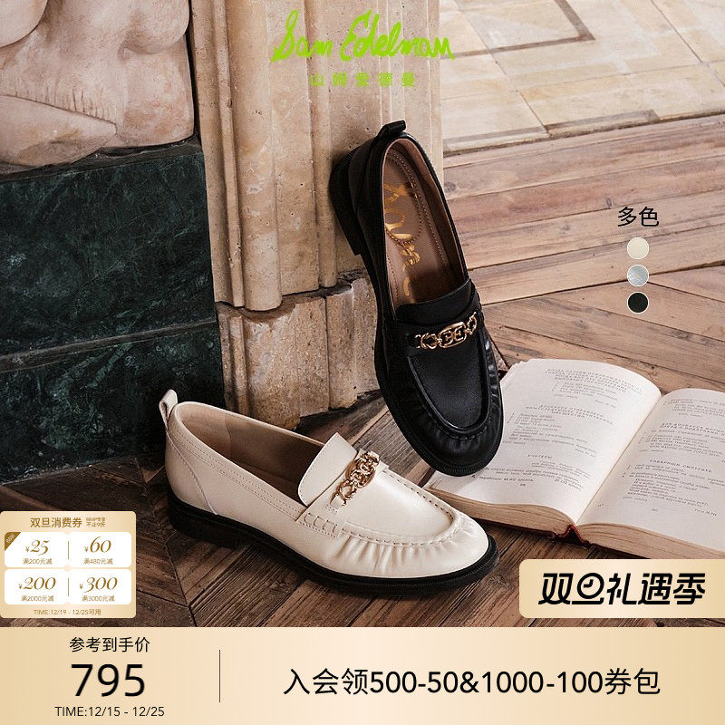 Sam Edelman 2026年春夏新品上市！！！