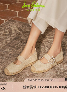 SAM EDELMAN山姆爱德曼春蕾丝珍珠渔夫玛丽珍女MADDY ORCHID