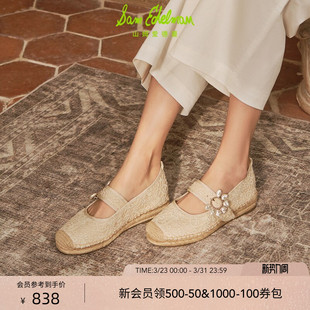 SAM ORCHID EDELMAN山姆爱德曼春蕾丝珍珠渔夫玛丽珍女MADDY