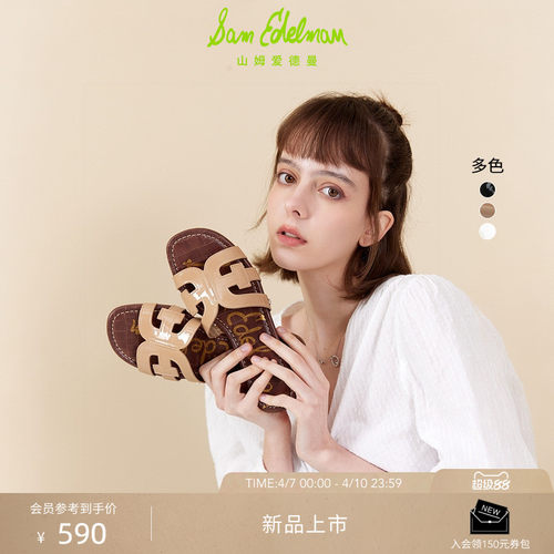 Sam Edelman 2026年春夏新品上市！！！
