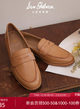 明星同款SAM EDELMAN山姆爱德曼秋圆头乐福便士平底单鞋女BIRCH