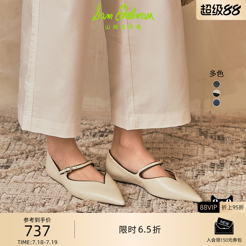 Sam Edelman 2025年早秋新品上市！！！