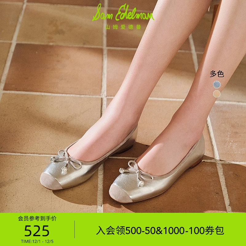 SAMEDELMAN银色蝴蝶结芭蕾舞鞋