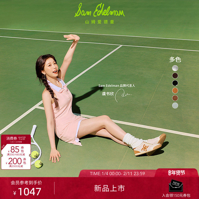 虞书欣同款SAM EDELMAN山姆爱德曼26春红银色休闲薄底德训鞋IVEY,女鞋,德训鞋,淘宝优惠券,粉丝福利购,淘宝优惠卷