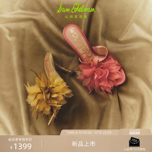 Sam Edelman 2026年春夏新品上市！！！