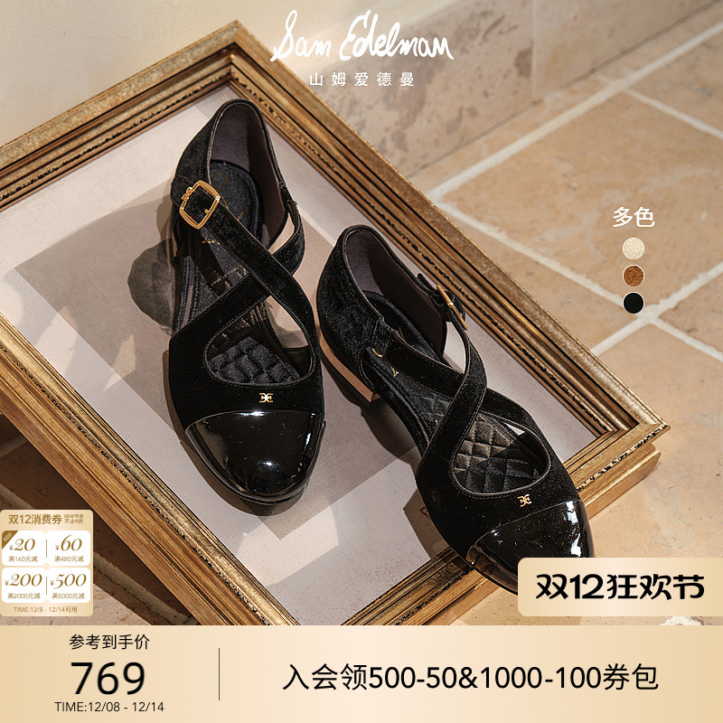 SAM EDELMAN山姆爱德曼秋交叉圆头法式平底皮鞋玛丽珍鞋女ROXIE