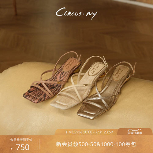 Sam Edelman 2026年早秋新品上市！！！