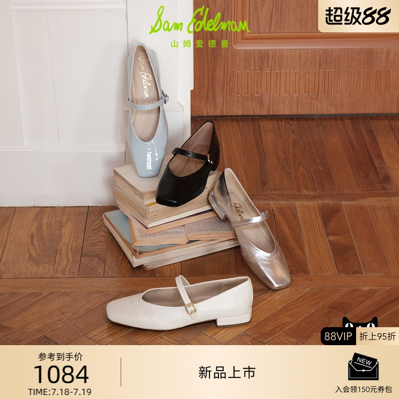 Sam Edelman 2025年早秋新品上市！！！