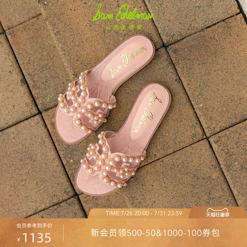 Sam Edelman 2026年早秋新品上市！！！
