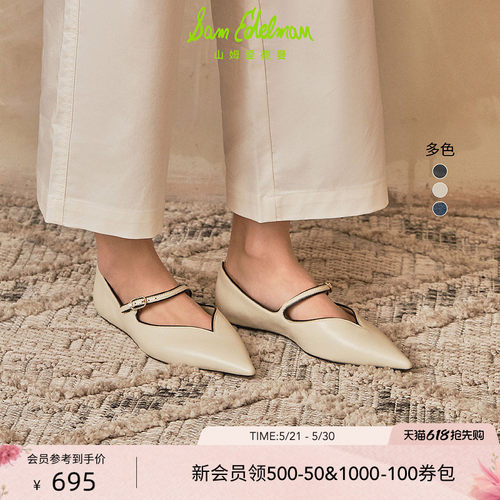 Sam Edelman 2026年夏季新品上市！！！
