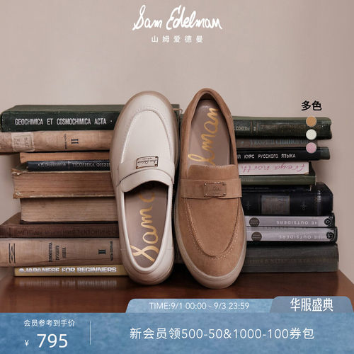 Sam Edelman 2026年秋冬新品上市！！！