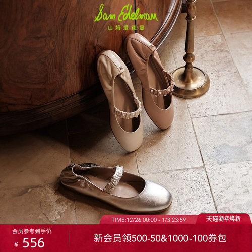 SAMEDELMAN玛丽珍鞋小皮鞋单鞋