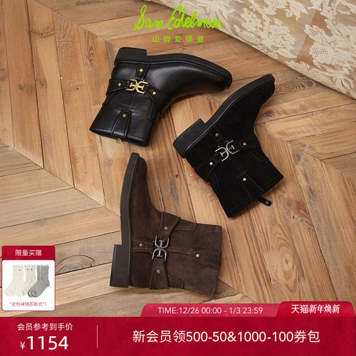 Sam Edelman 2026年春夏新品上市！！！