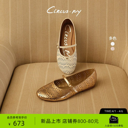 Sam Edelman 2026年春夏新品上市！！！