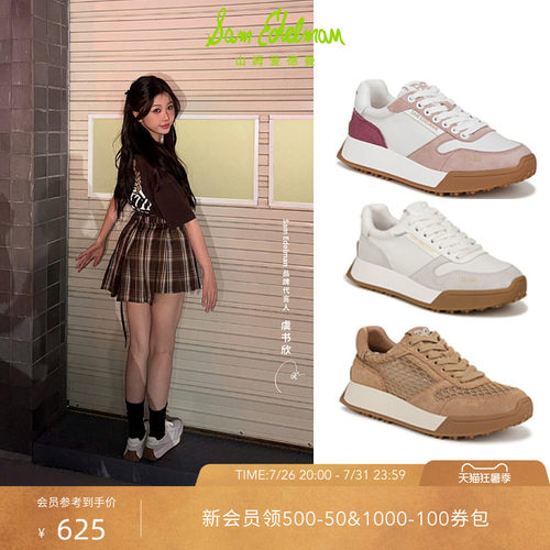 Sam Edelman 2026年早秋新品上市！！！