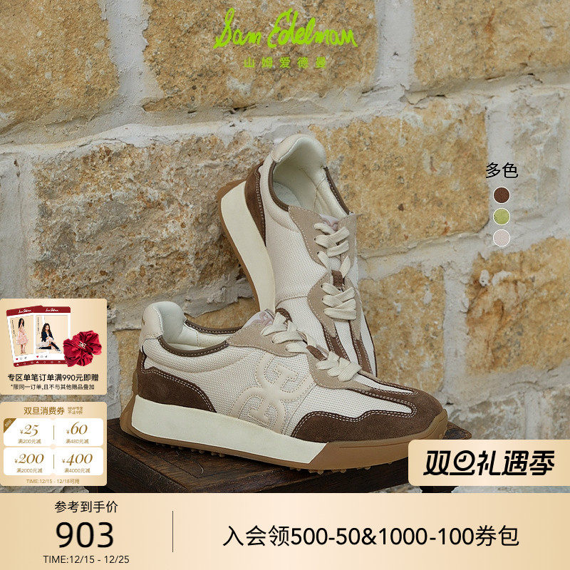 Sam Edelman 2026年春夏新品上市！！！