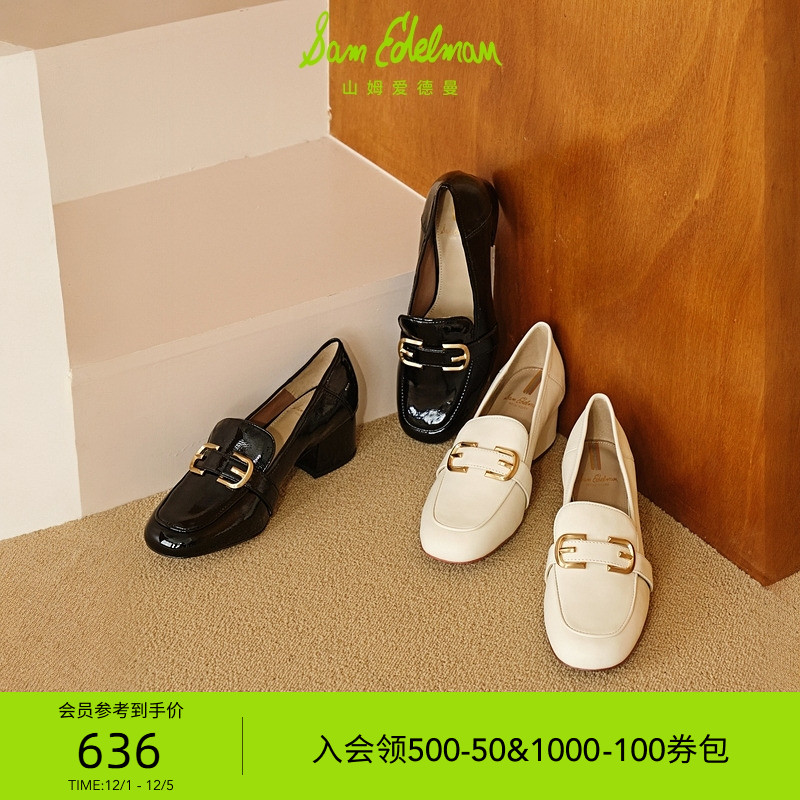 SAMEDELMAN简约高跟乐福鞋