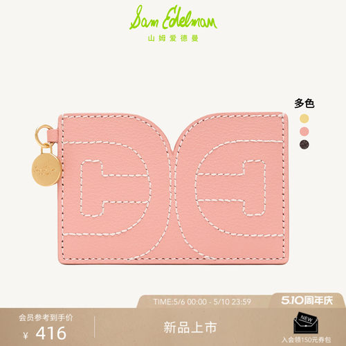 Sam Edelman 2026年夏季新品上市！！！