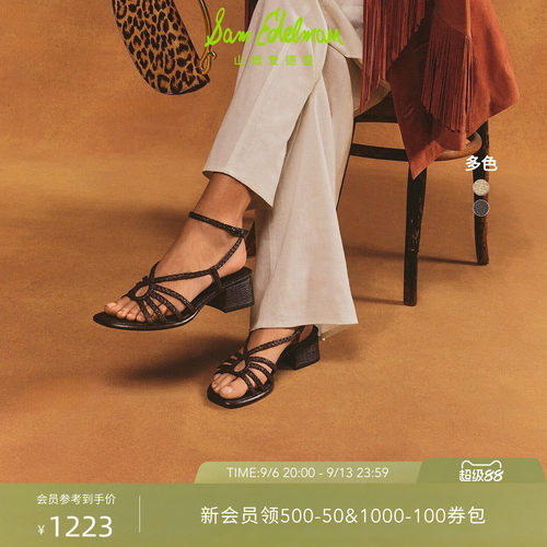 Sam Edelman 2026年秋冬新品上市！！！