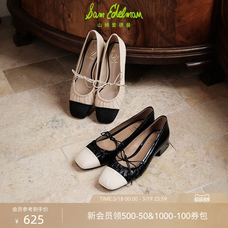 SAM EDELMAN山姆爱德曼春法式小香风方头粗低跟玛丽珍皮鞋女JEMMA
