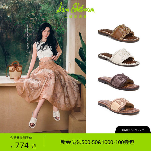 Sam Edelman 2026年早秋新品上市！！！