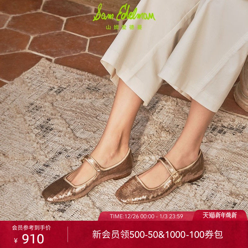 Sam Edelman 2026年春夏新品上市！！！