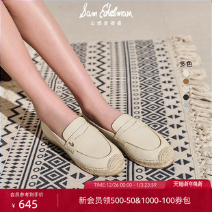 女KAI 渔夫平底单鞋 SAM EDELMAN山姆爱德曼秋白银色圆头便士乐福鞋