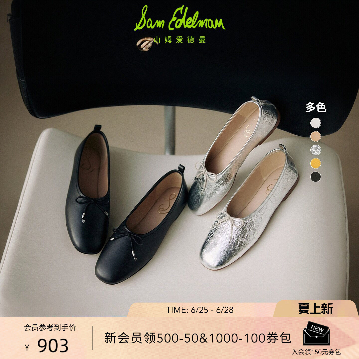 SAM EDELMAN山姆爱德曼夏季奶奶鞋羊皮蝴蝶结平底芭蕾舞单鞋女ARI