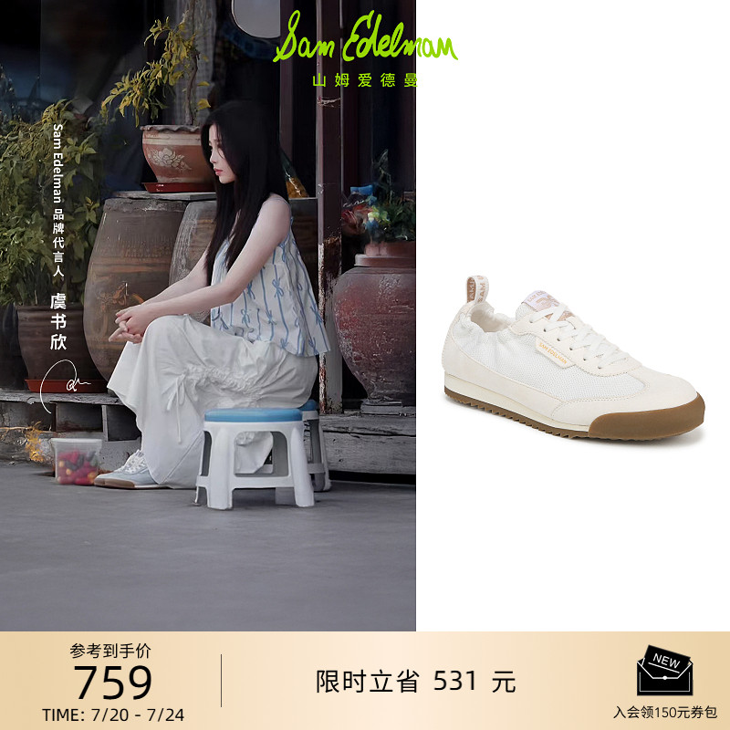 Sam Edelman 2025年早秋新品上市！！！