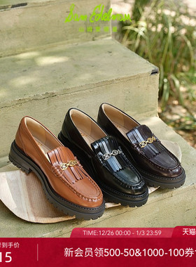 明星同款SAM EDELMAN山姆爱德曼秋厚底复古链条流苏乐福鞋CARIE