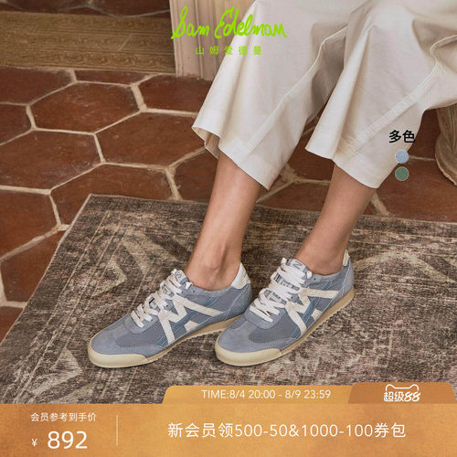 Sam Edelman 2026年秋冬新品上市！！！