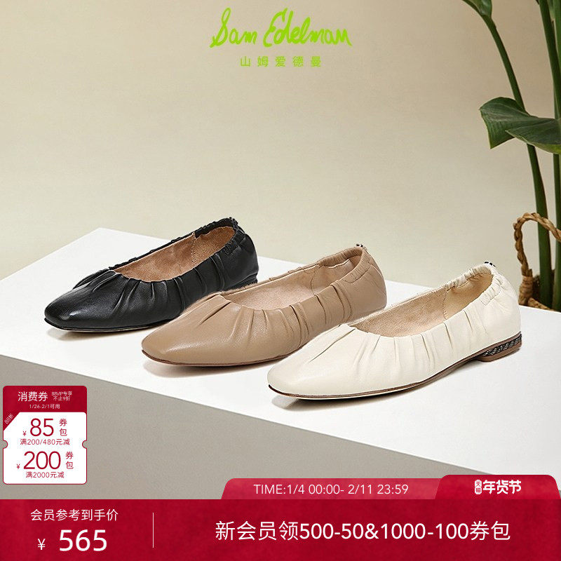 明星同款SAM EDELMAN山姆爱德曼春休闲复古芭蕾舞鞋女MALLORY,女鞋,时尚芭蕾鞋,淘宝优惠券,粉丝福利购,淘宝优惠卷