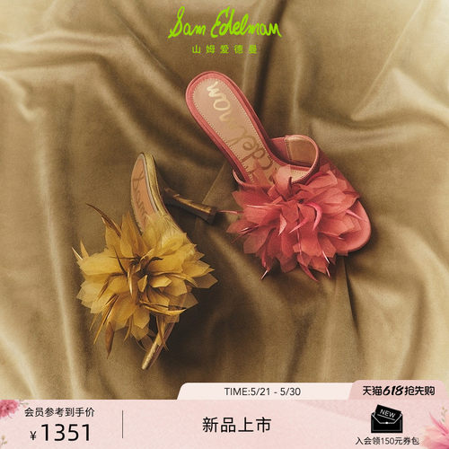 Sam Edelman 2026年夏季新品上市！！！
