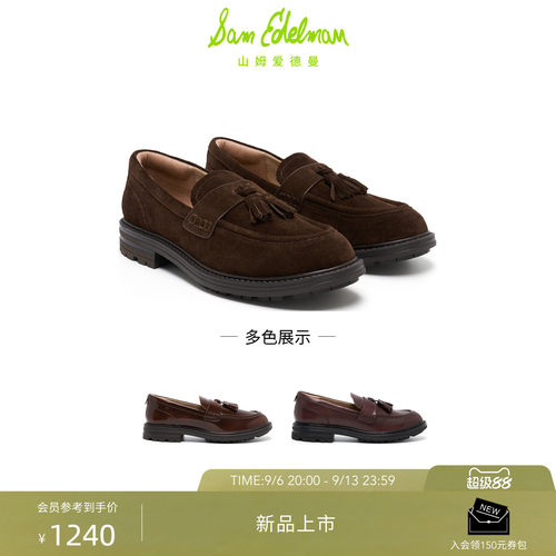 Sam Edelman 2026年秋冬新品上市！！！