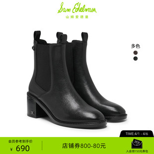 SAM 粗跟切尔西靴粗高跟拼接女短靴FONDA EDELMAN山姆爱德曼冬时尚