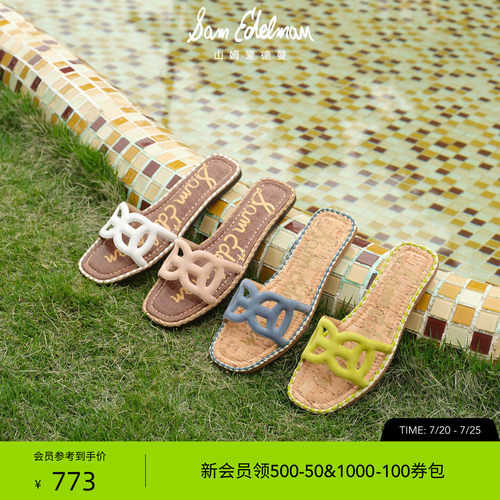 Sam Edelman 2026年早秋新品上市！！！