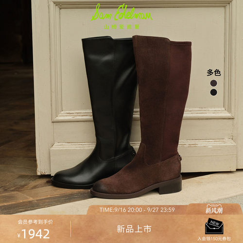 Sam Edelman 2026年秋冬新品上市！！！