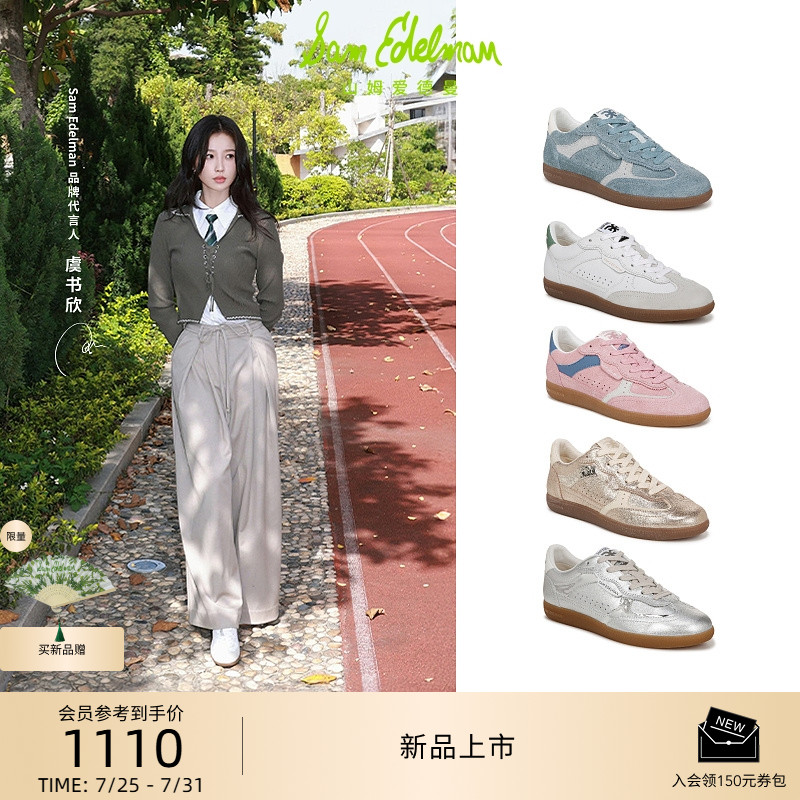 Sam Edelman 2025年早秋新品上市！！！