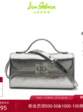SAM EDELMAN山姆爱德曼小方包单肩斜跨手提通勤牛皮银色女KINNEY