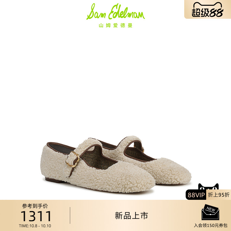 Sam Edelman 2025年秋冬新品上市！！！