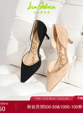 明星同款SAM EDELMAN山姆爱德曼秋尖头黑色职业奥赛高跟鞋女JAINA