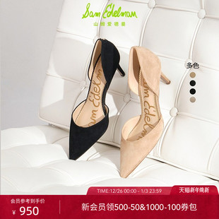 女JAINA EDELMAN山姆爱德曼秋尖头黑色职业奥赛高跟鞋 明星同款 SAM