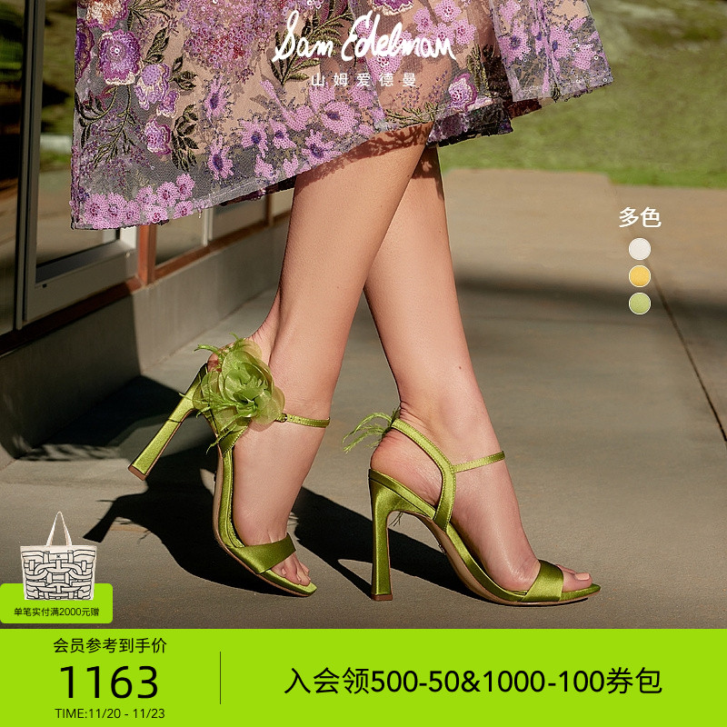 粗跟高跟鞋露趾KYLIEJENNER